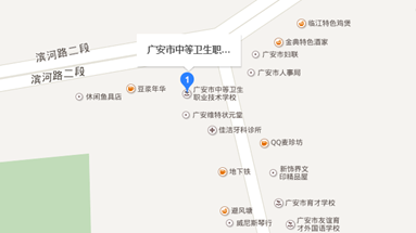 广安市中等卫生职业技术学校地址