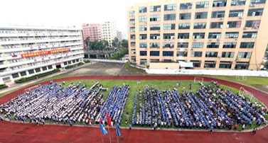 遂宁市中等卫生职业学校