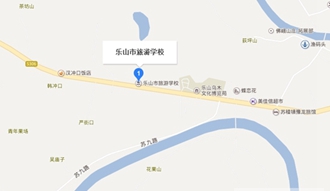 ★乐山市旅游学校地址在哪里？