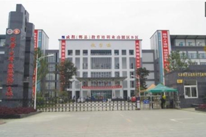 成都机电工程学校信息