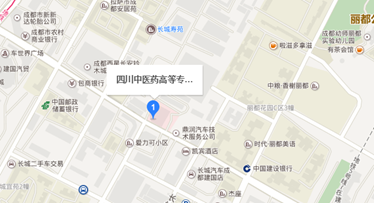 ★四川中医药高等专科学校地址在哪里