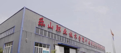 乐山职业技术学院校园环境
