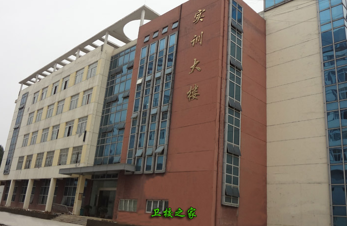 学校实训大楼