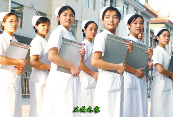 白衣天使