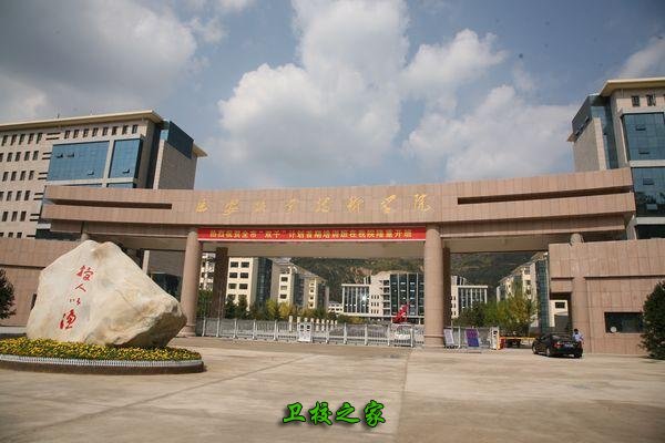 学校大门