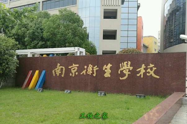 校门口