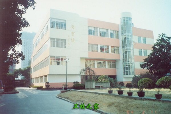 校园一角