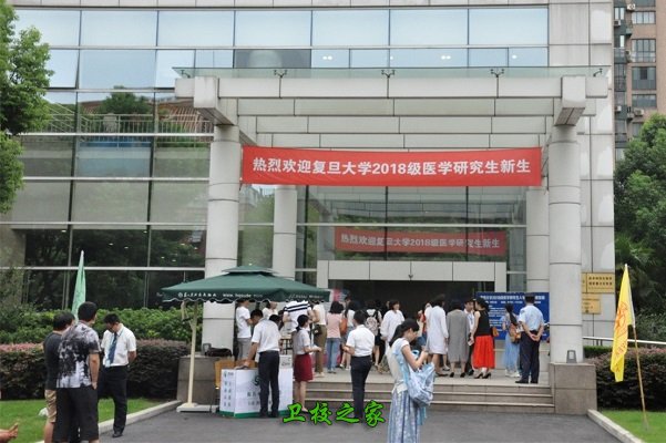 研究生报道