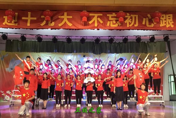 才艺大赛
