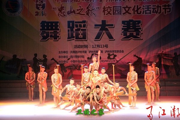 校园风采