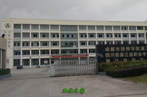 校园建筑