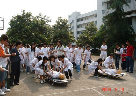 浙江省永康卫生学校全国排名是多少,好不好?