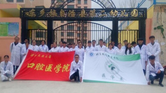 临夏现代职业学院报名时间及报名方式
