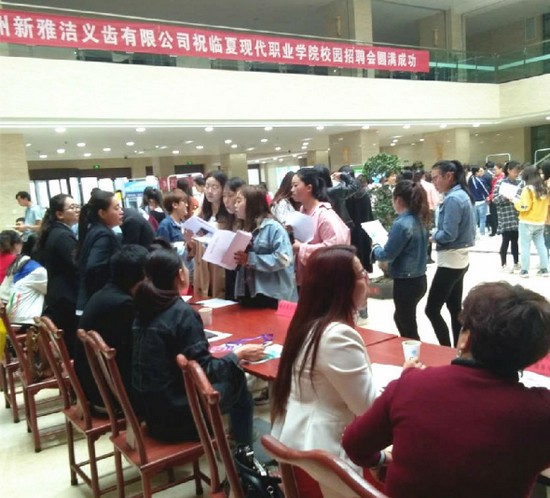 临夏现代职业学院招生老师QQ及电话