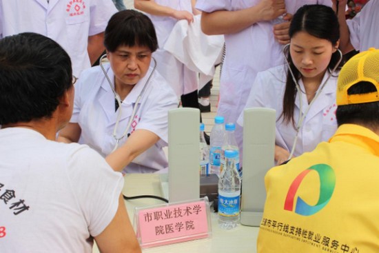 安康职业技术学院医学部招生老师QQ及电话