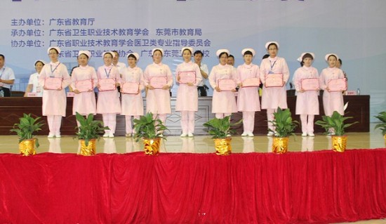 梅州市卫生职业技术学校怎么样?好不好就业呢?