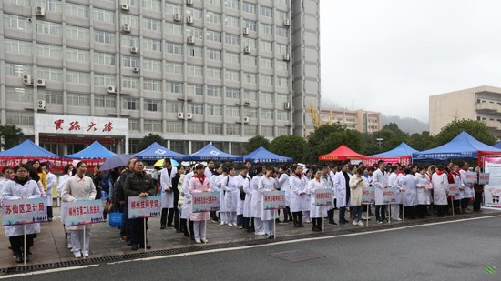 湘南学院医学院报名时间及报名方式