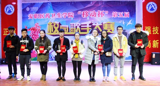 安阳职业技术学院医药卫生学院招生办电话及联系方式