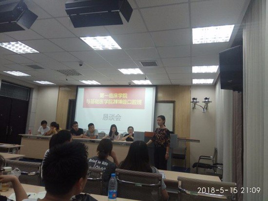 河南大学医学院怎么样?好不好就业呢?