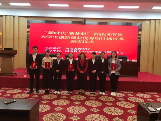 河南中医药大学怎么样?好不好就业呢?