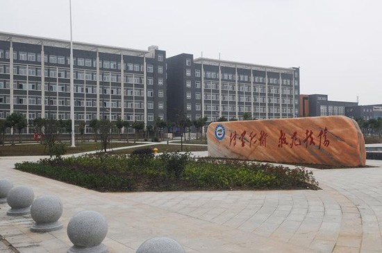 河南驻马店市卫生学校寝室宿舍条件与学校食堂环境图片