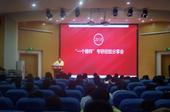 南阳理工学院张仲景国医学院学费是多少钱及收费标准