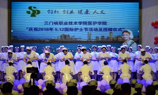 三门峡职业技术学院医护学院全国排名是多少,好不好?