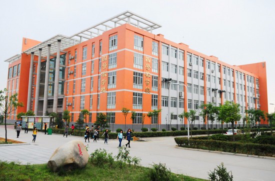 南阳医学高等专科学校寝室宿舍条件与学校食堂环境图片