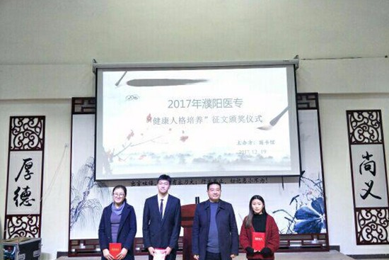 濮阳医学高等专科学校学费是多少钱及收费标准