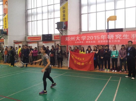郑州大学基础医学院怎么样?好不好就业呢?