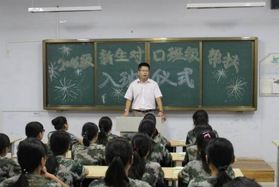 山东省临沂卫生学校全国排名是多少,好不好?