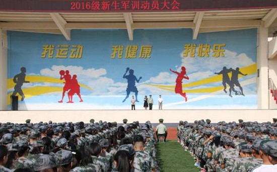 山东省临沂卫生学校招生老师QQ及电话