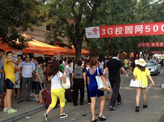 曲阜中医药学校全国排名是多少,好不好?