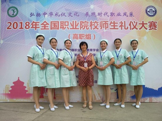 泰山护理职业学院招生老师QQ及电话