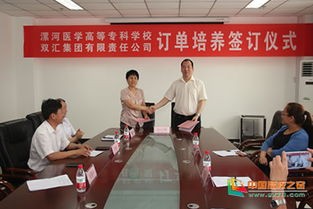 漯河医学高等专科学校地址在哪里