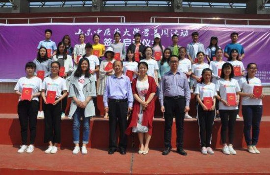 山东中医药大学全国排名是多少,好不好?