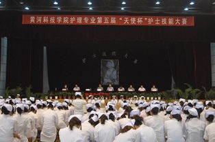 黄河科技学院医学院学费是多少钱及收费标准