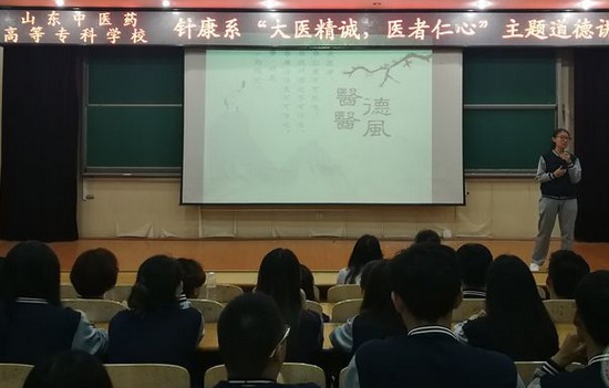 山东中医药高等专科学校报名时间及报名方式