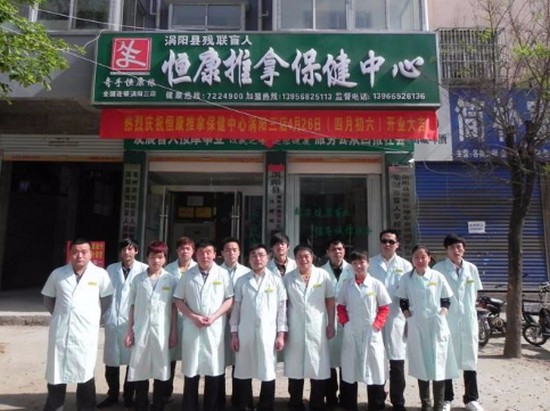 河南推拿职业学院怎么样?好不好就业呢?