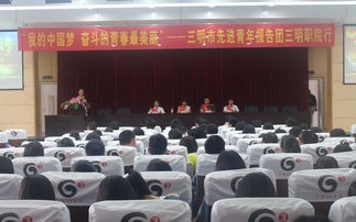 三明医学科技职业学院招生老师QQ及电话