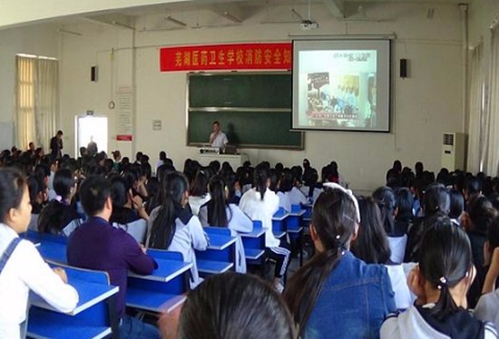芜湖医药卫生学校招生简介及招生计划要求