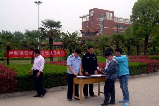 皖北卫生职业学院招生简介及招生计划要求