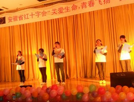 安徽红十字会卫生学校招生办电话及联系方式