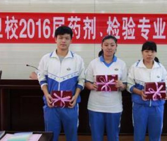 福建省龙岩卫生学校全国排名是多少,好不好?