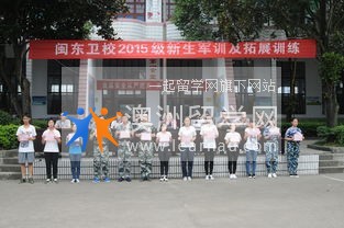 华侨大学生物医学院怎么样?好不好就业呢?