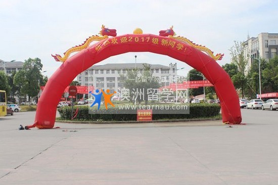 安徽卫生健康职业学院全国排名是多少,好不好?