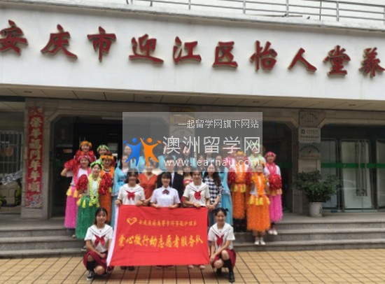 安庆医药高等专科学校全国排名是多少,好不好?