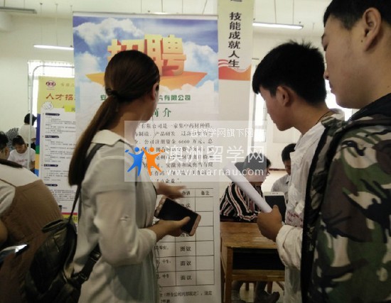 亳州中药科技学校全国排名是多少,好不好?