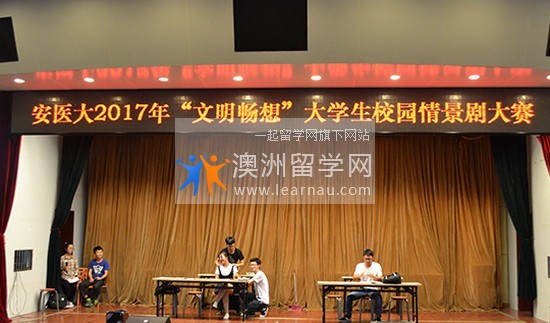 安徽医科大学全国排名是多少,好不好?