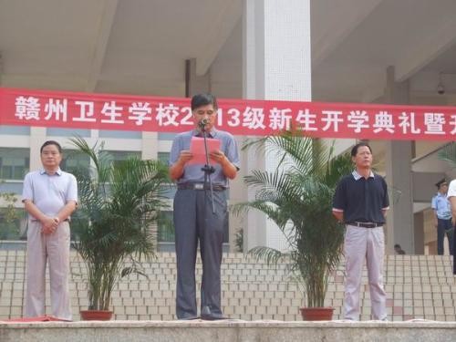赣州卫生学校全国排名是多少,好不好?